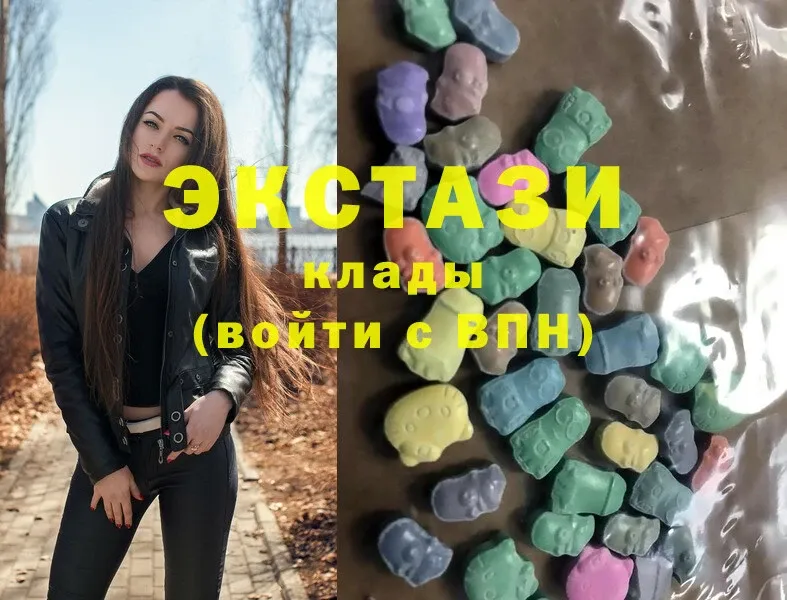 Ecstasy таблы  Калачинск 